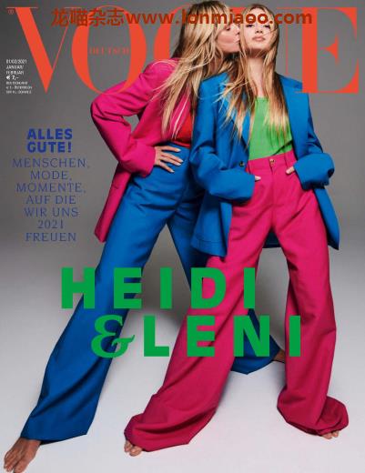 [德国版]Vogue 时尚杂志 2021年1-2月刊